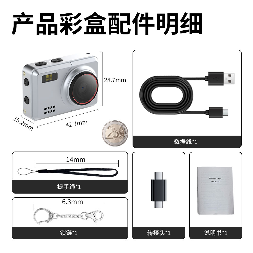 Sprite Group DC23M 迷你相机 OEM/ODM 批发｜深圳志康科技源头工厂 - 详情 15